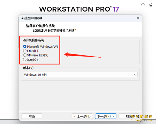 VMware Workstation
