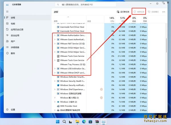 VMware Workstation