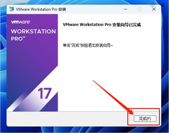 VMware Workstation