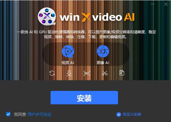 Winxvideo AI