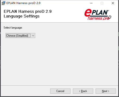 EPLAN Harness proD下载