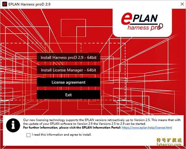 EPLAN Harness proD下载