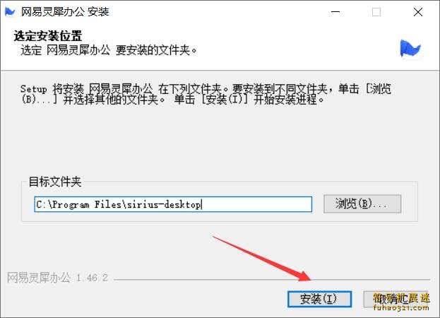 灵犀办公