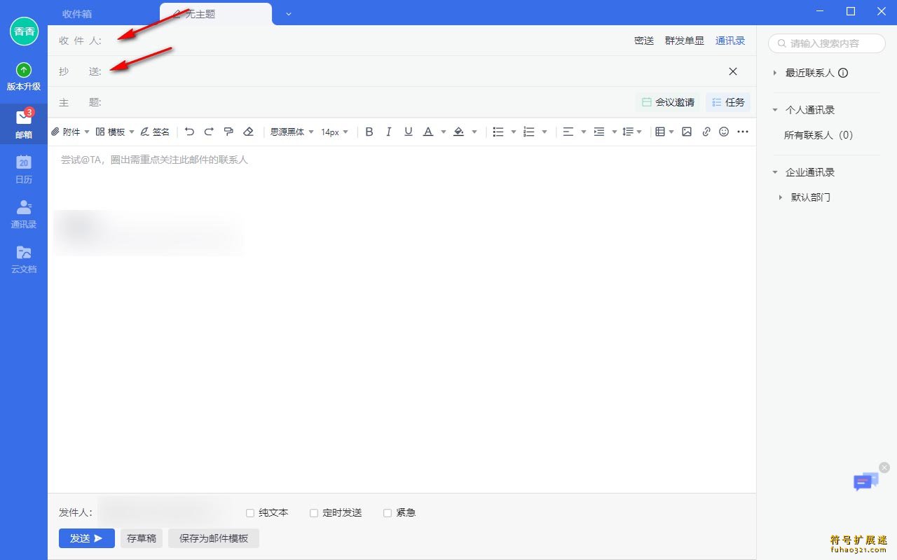 灵犀办公