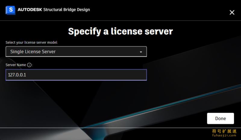 Autodesk Structural Bridge Design