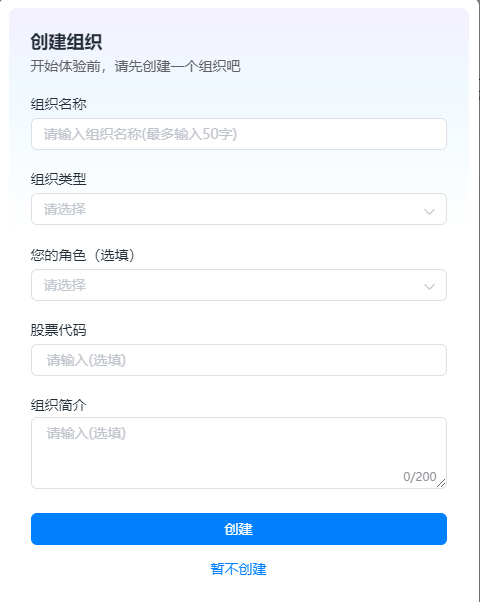 荣大智慧云