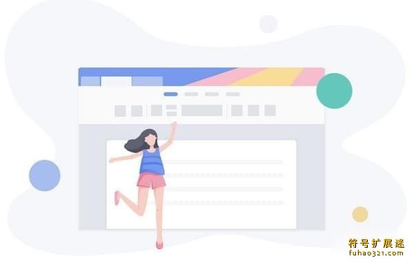 WPS Office 2023