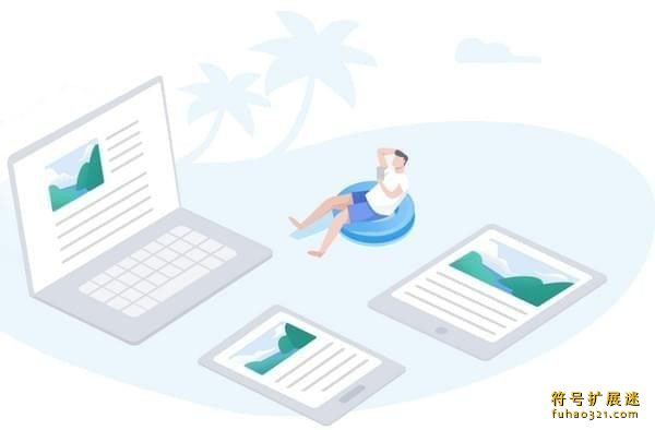 WPS Office 2023