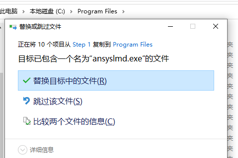 ANSYS Discovery Ultimate