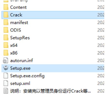  Autodesk 3DS Max 2025