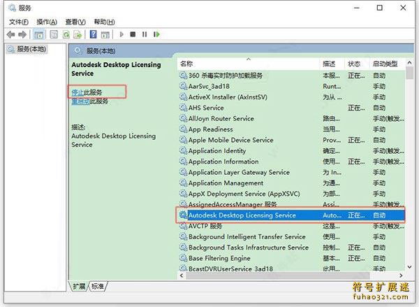 Autodesk AutoCAD Raster Design