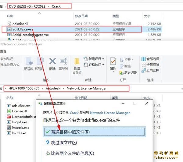 Autodesk AutoCAD Raster Design