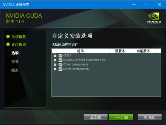 Ultimate Vocal Remover GUI