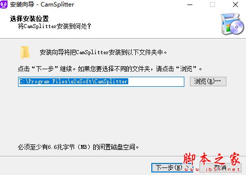 CamSplitter