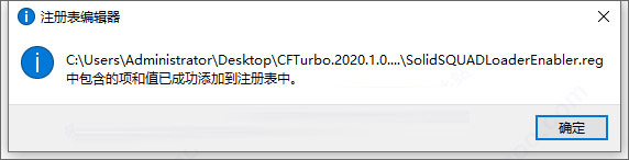 CFTurbo 2023