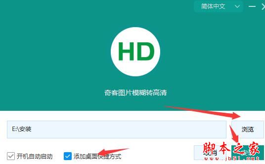 奇客图片模糊转高清