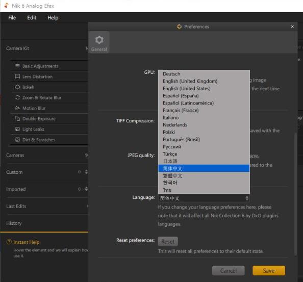 Nik Collection by DxO