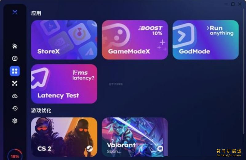 BoosterX