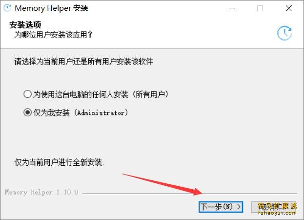 Memory Helper