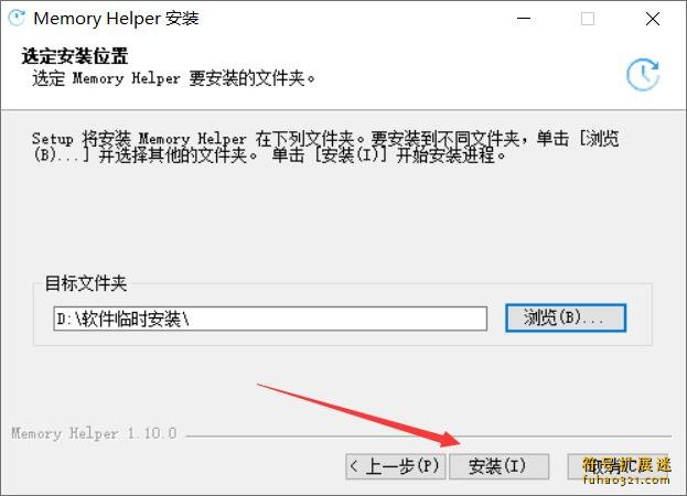Memory Helper