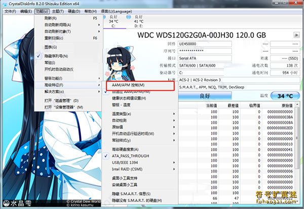 CrystalDiskInfo