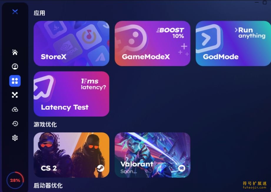 BoosterX