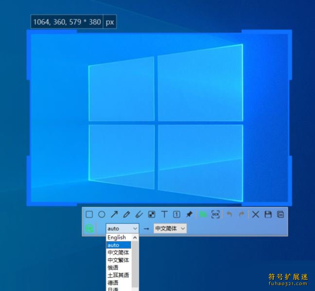 Sunny截图工具