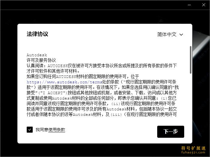 Autodesk InventorCAM Ultimate
