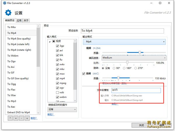 FileConverter