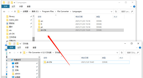 FileConverter