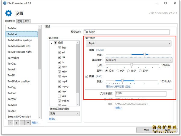 FileConverter