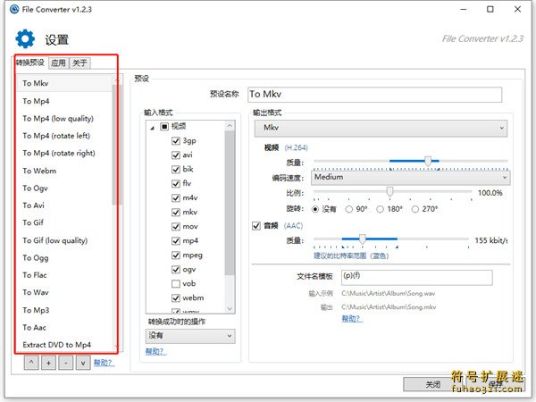 FileConverter