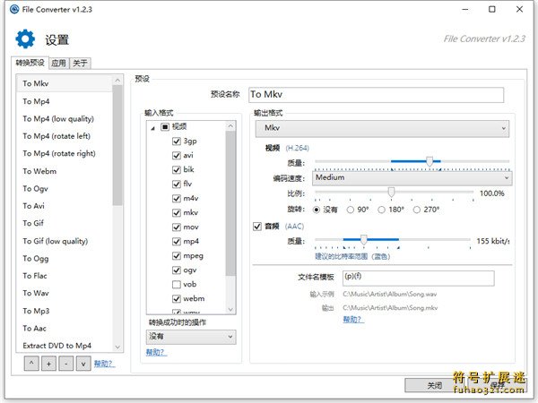 FileConverter