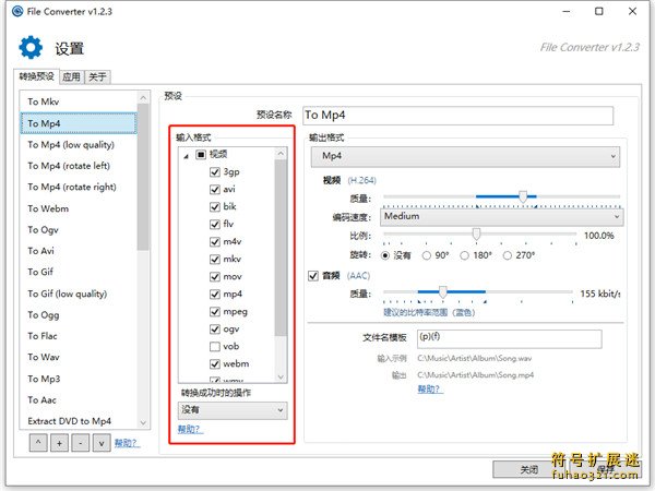 FileConverter