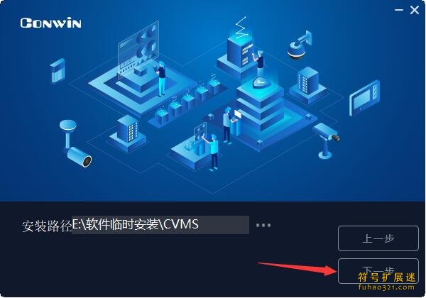 丛文报警视频管理软件