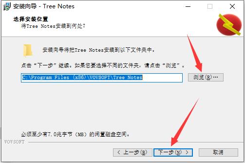 VovSoft Tree Notes