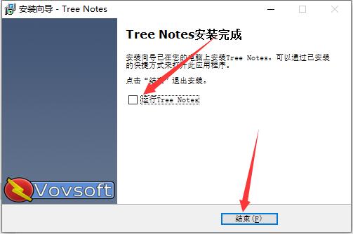 VovSoft Tree Notes
