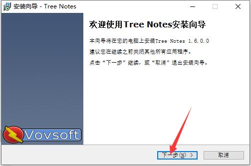 VovSoft Tree Notes