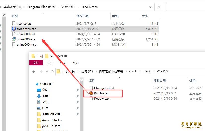 VovSoft Tree Notes