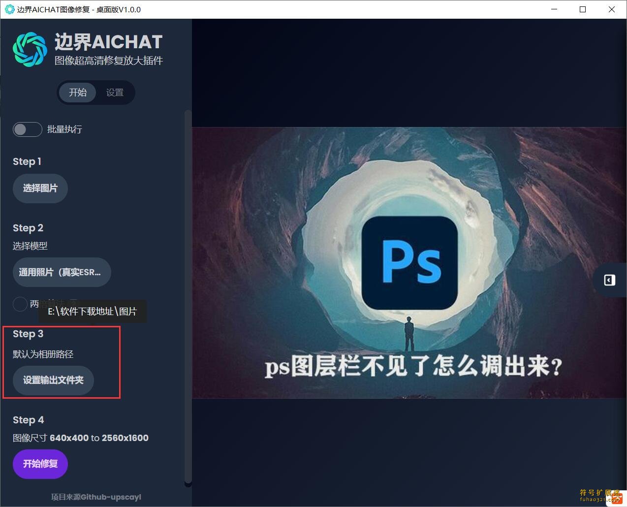 边界