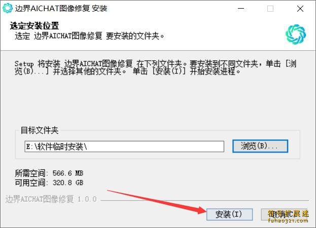 边界