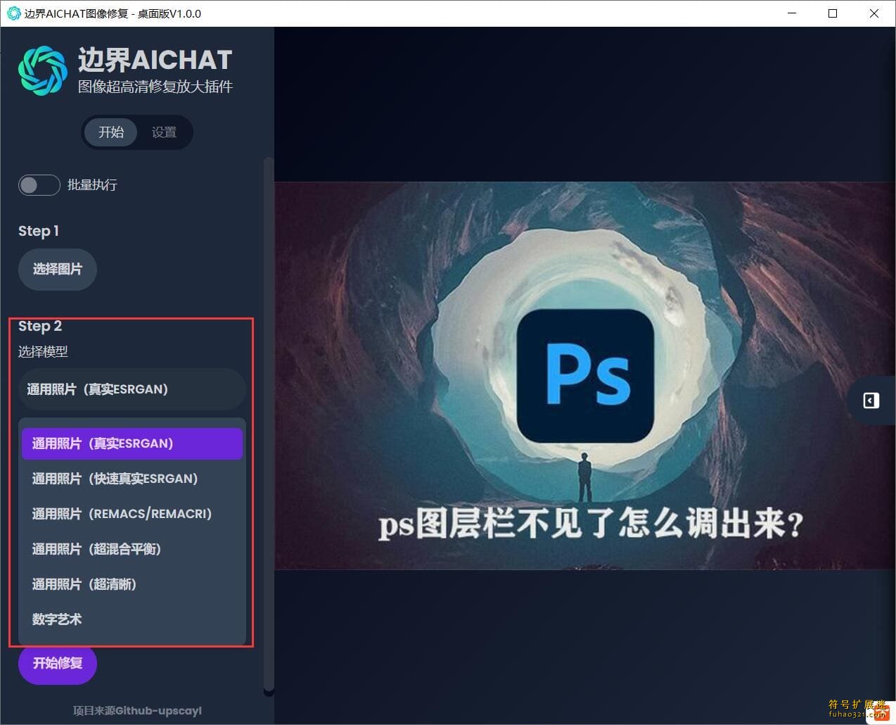 边界