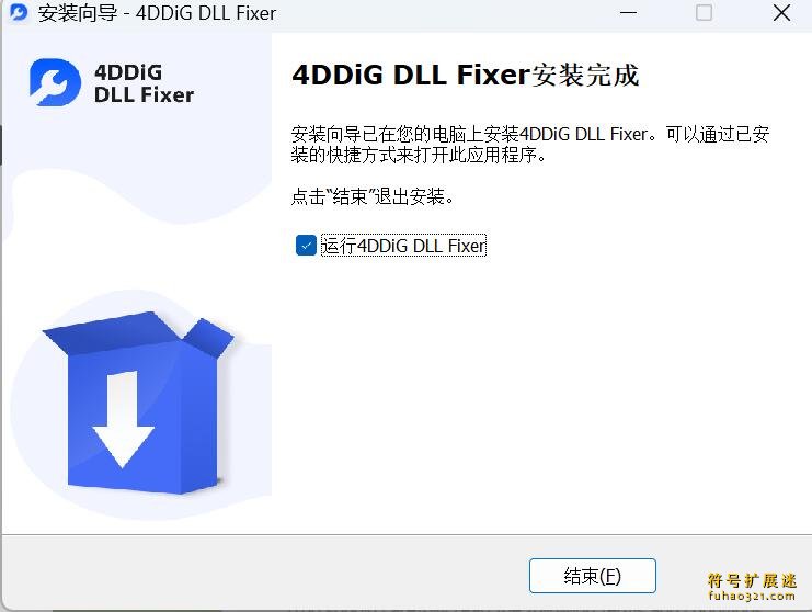 DDiG DLL Fixer