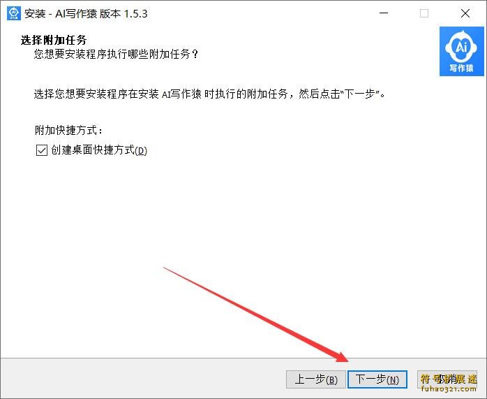 AI写作猿