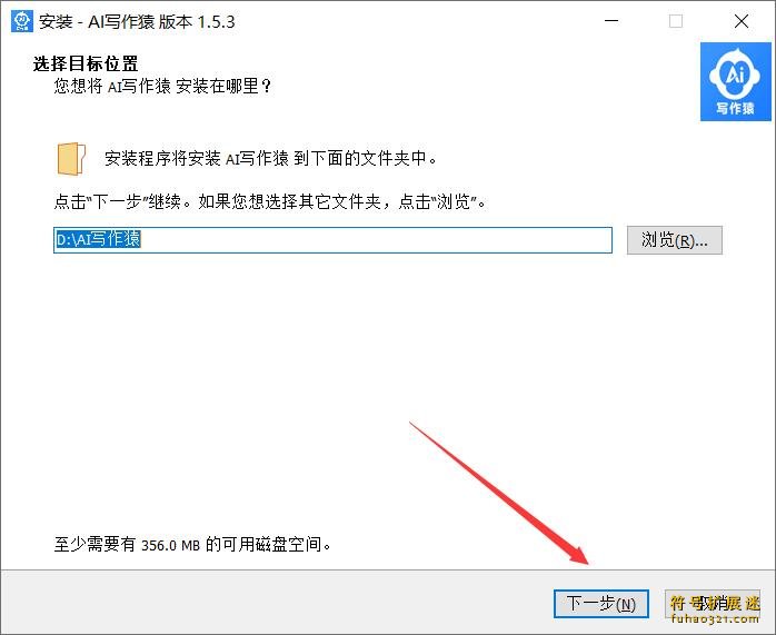 AI写作猿