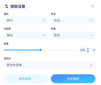 简鹿人声分离