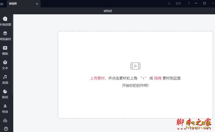 AI智剪