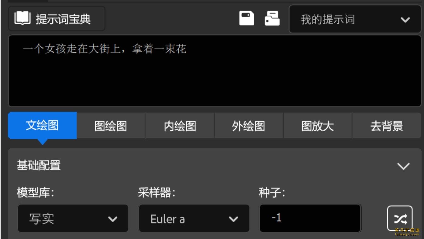 Tike Ai