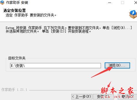 作家助手
