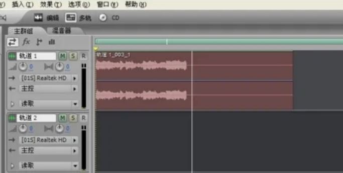 Adobe Audition